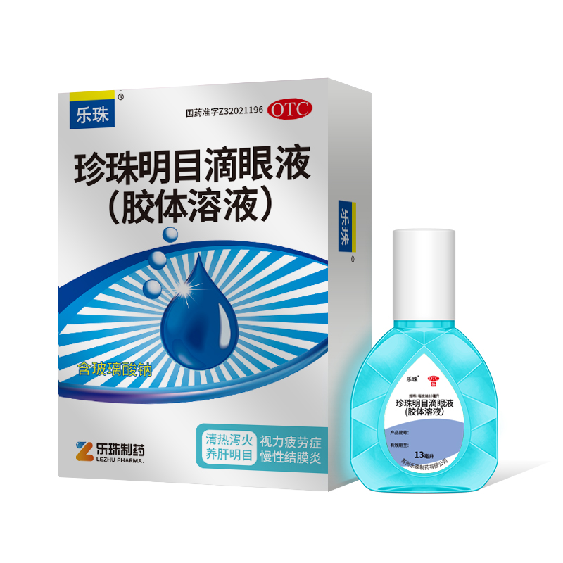 樂珠?珍珠明目滴眼液(膠體溶液）13ml