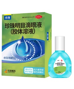 樂(lè)珠?珍珠明目滴眼液(膠體溶液）15ml